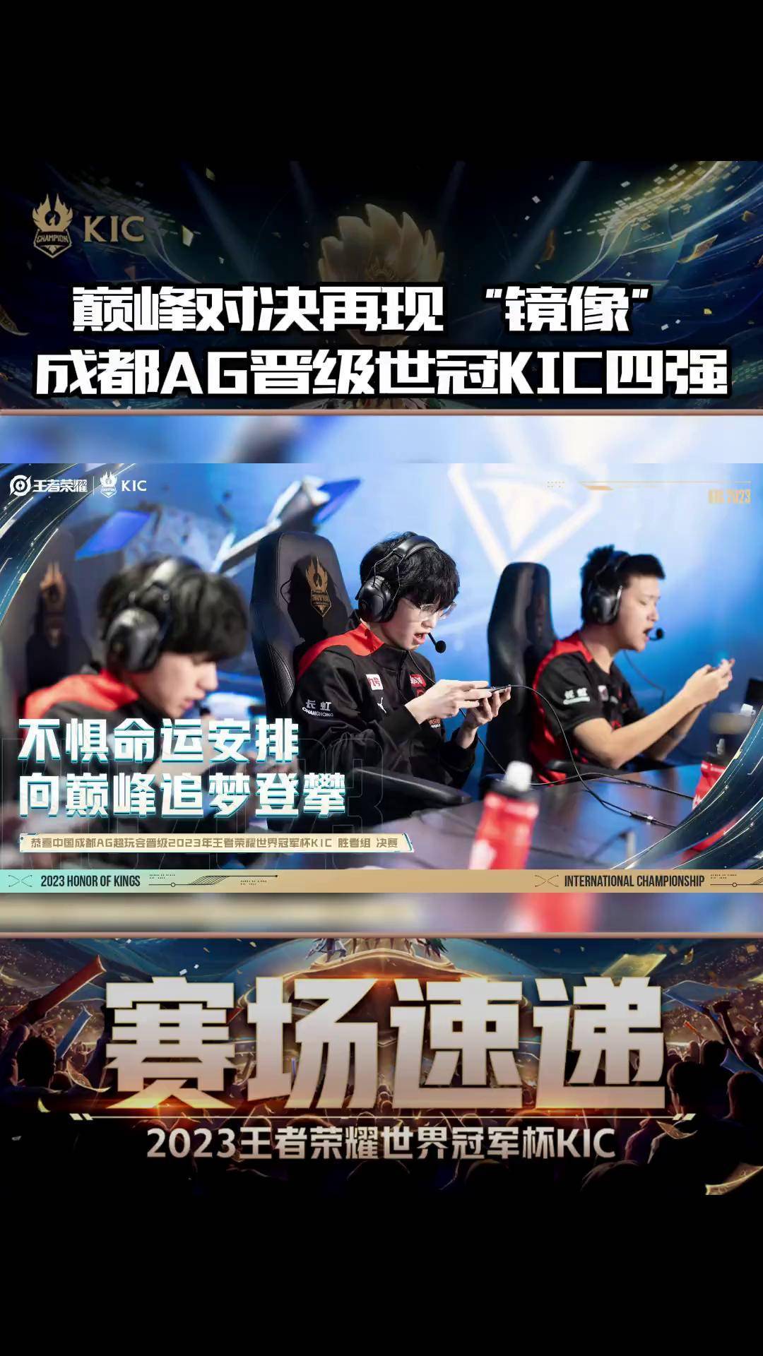 开云平台-关于G2翻盘KT，Lehends关键团战开团秒人宿敌对决成都决赛之夜，锁定晋级资格的信息